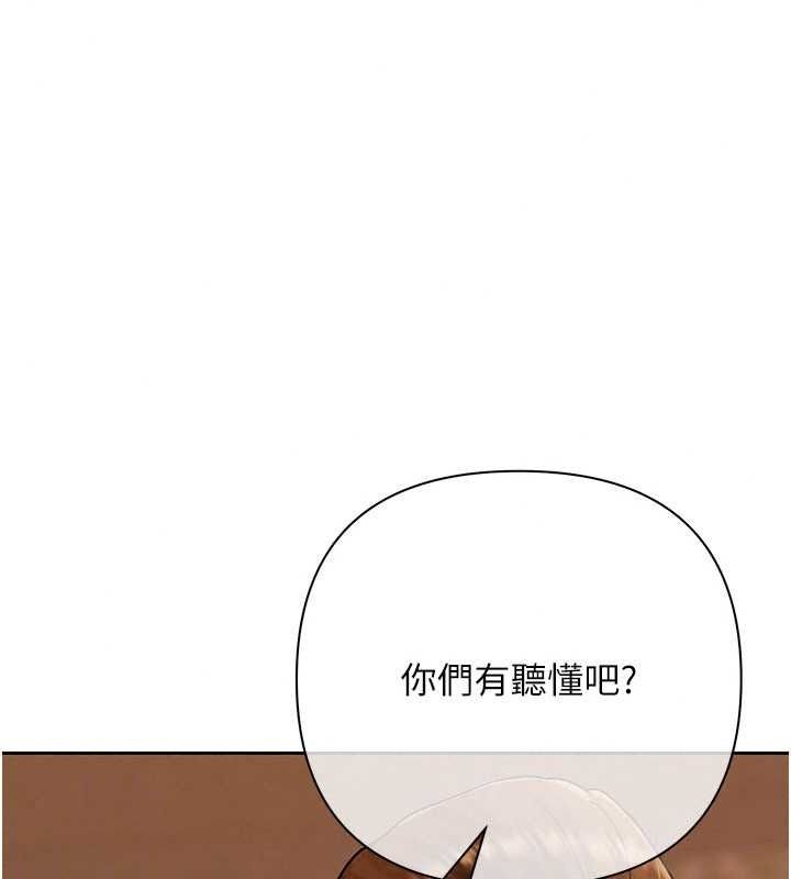 慾债第26話-在公共場所公然猥褻