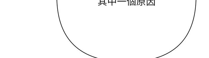 慾债第26話-在公共場所公然猥褻