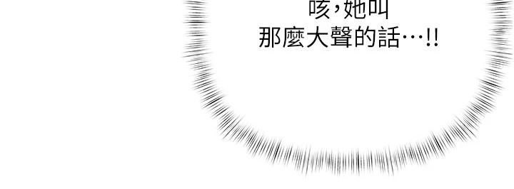 慾债第26話-在公共場所公然猥褻