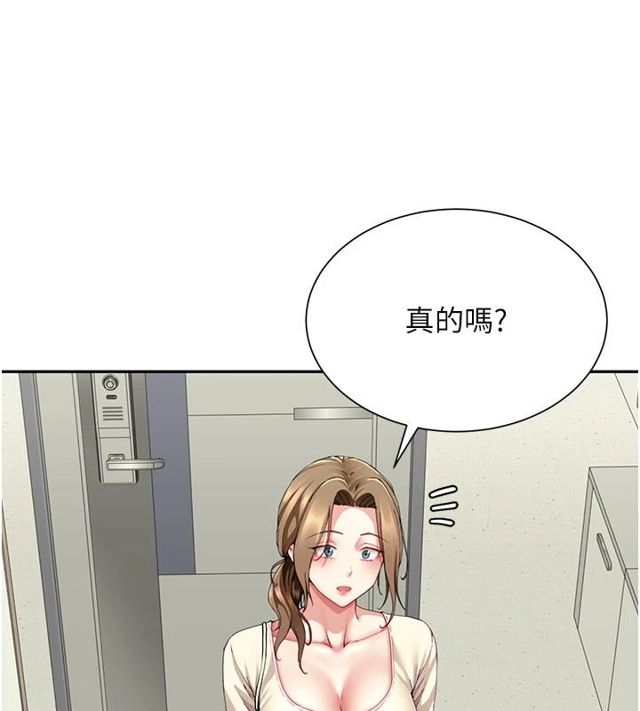 砲友滿屋第19話-餐桌下的情慾流動