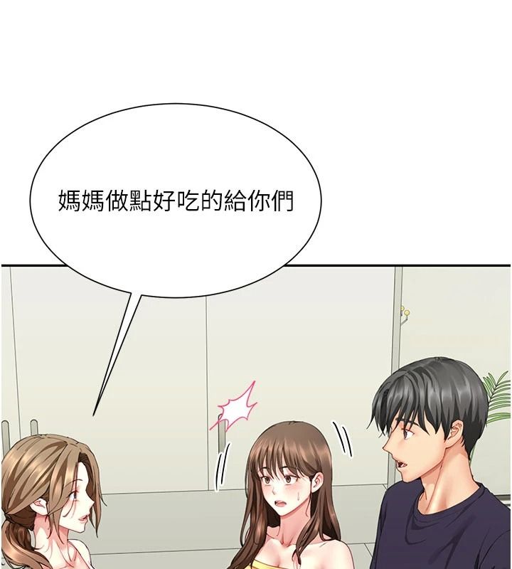 炮友满屋第19話-餐桌下的情慾流動