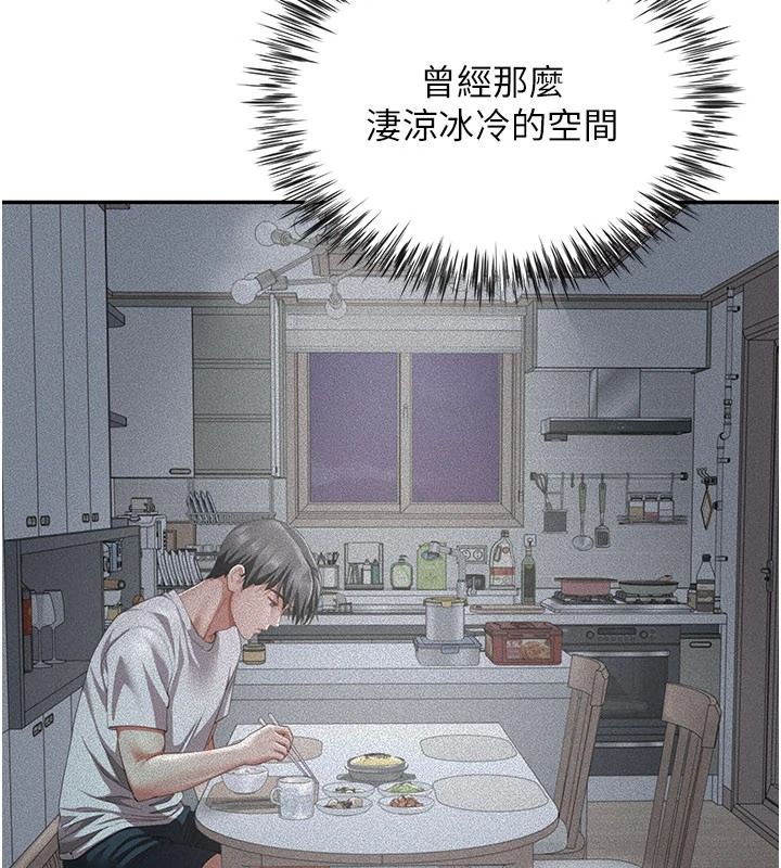 炮友满屋第19話-餐桌下的情慾流動