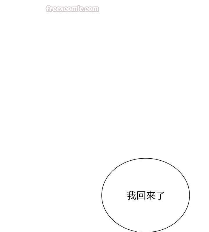 炮友满屋第19話-餐桌下的情慾流動