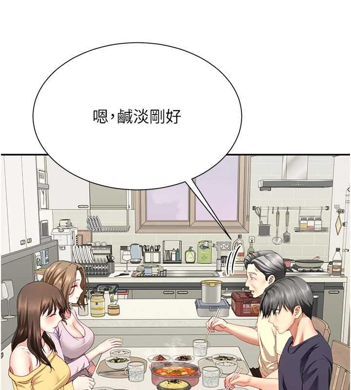 炮友满屋第19話-餐桌下的情慾流動