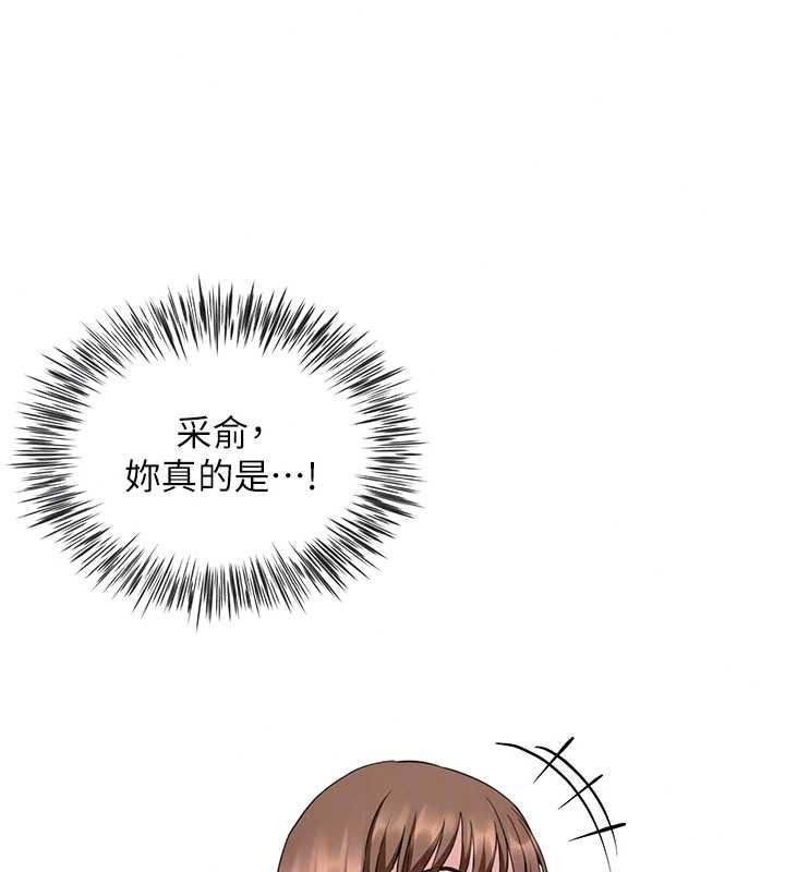 砲友滿屋第19話-餐桌下的情慾流動