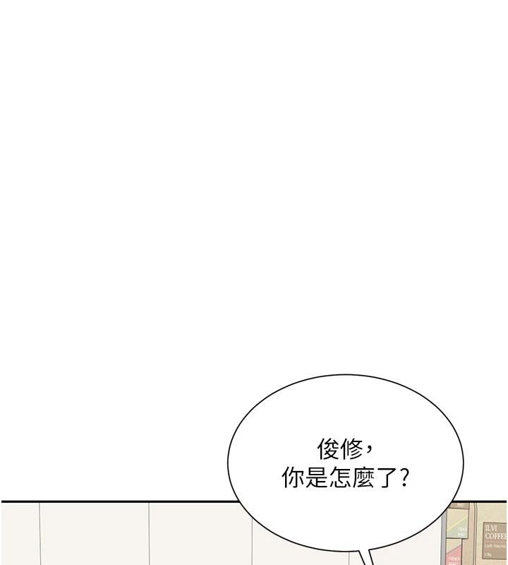 炮友满屋第19話-餐桌下的情慾流動