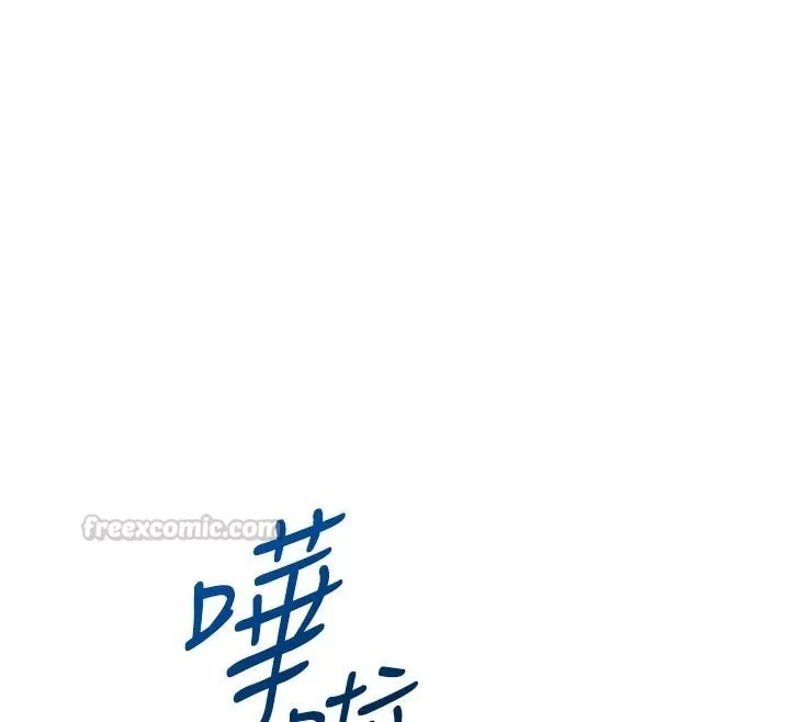 慾望入門課第2話-我真的跟人「約」了