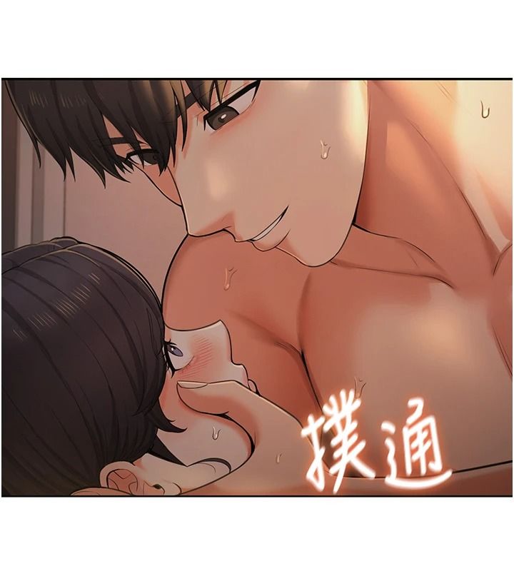 慾望入门课第2話-我真的跟人「約」了