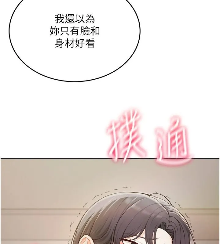 慾望入門課第3話-被陌生葛格吃掉處女鮑