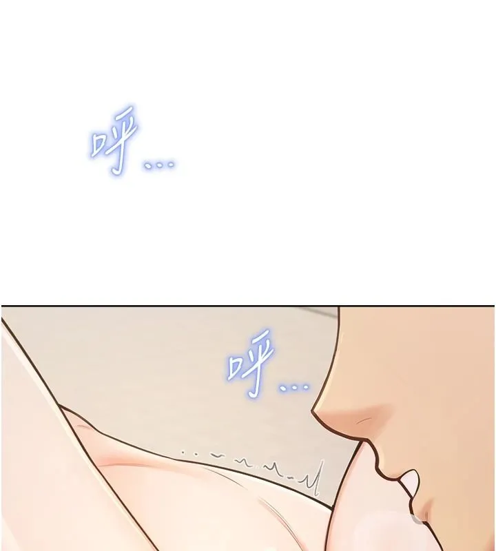 慾望入門課第3話-被陌生葛格吃掉處女鮑
