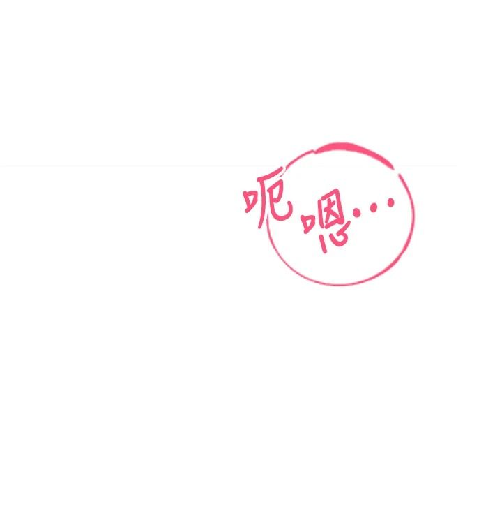 慾望入门课第3話-被陌生葛格吃掉處女鮑