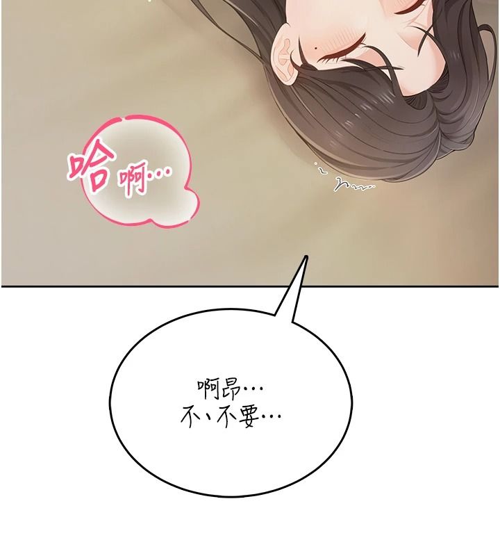 慾望入門課第3話-被陌生葛格吃掉處女鮑
