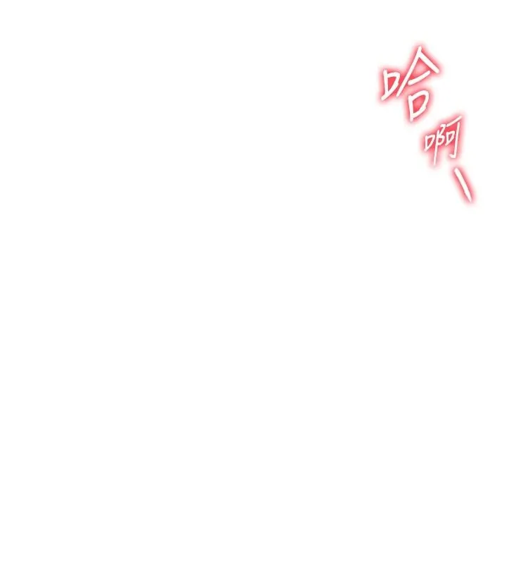 慾望入門課第3話-被陌生葛格吃掉處女鮑