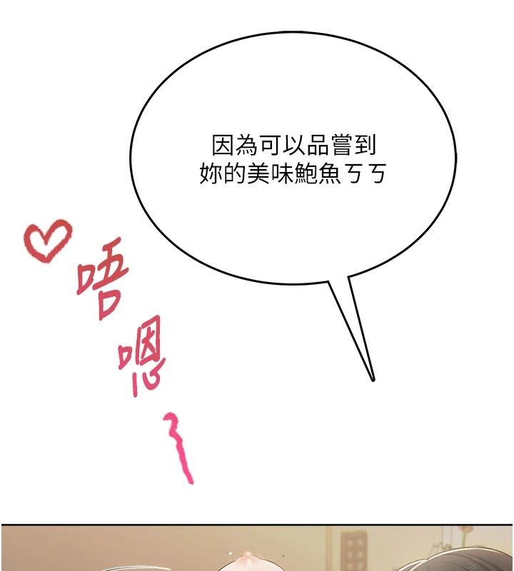 慾望入门课第3話-被陌生葛格吃掉處女鮑