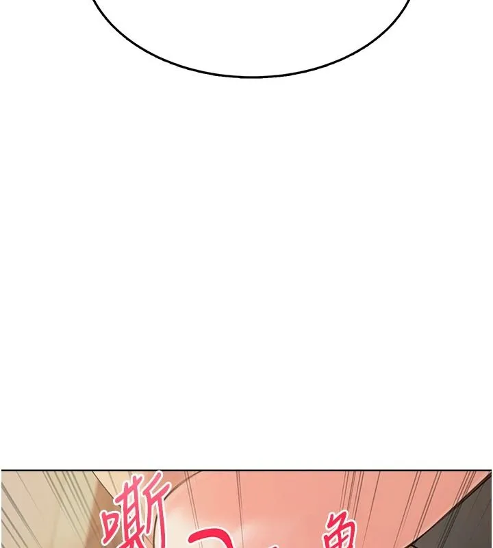 慾望入門課第3話-被陌生葛格吃掉處女鮑