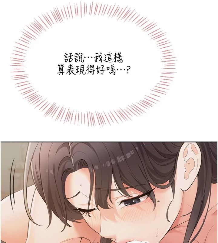 慾望入门课第3話-被陌生葛格吃掉處女鮑