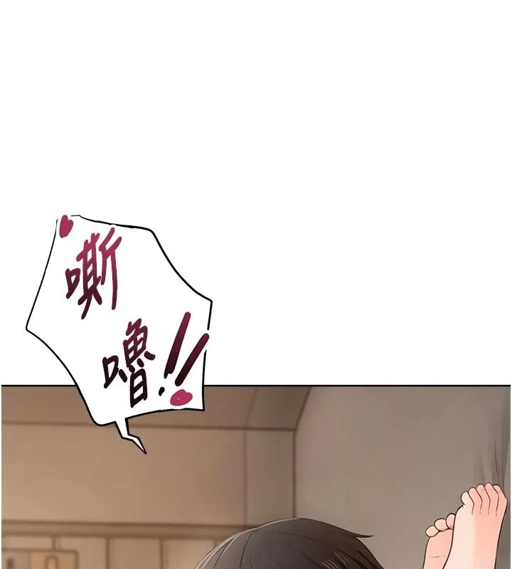 慾望入門課第3話-被陌生葛格吃掉處女鮑