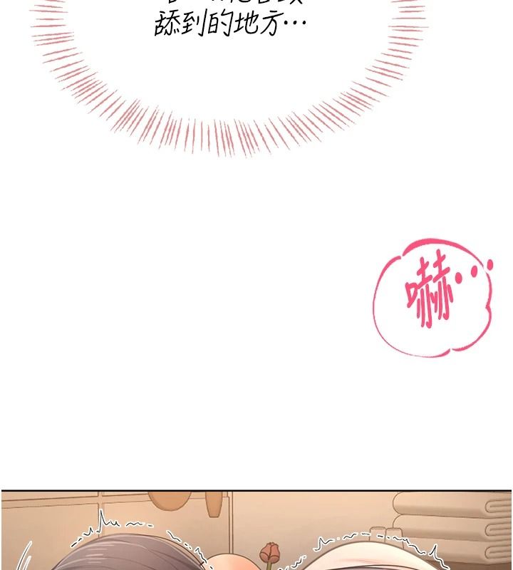慾望入门课第3話-被陌生葛格吃掉處女鮑
