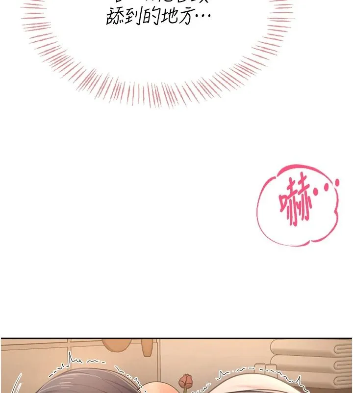 慾望入門課第3話-被陌生葛格吃掉處女鮑