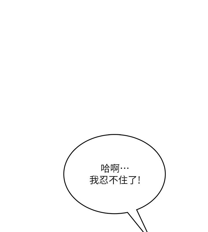 慾望入门课第3話-被陌生葛格吃掉處女鮑