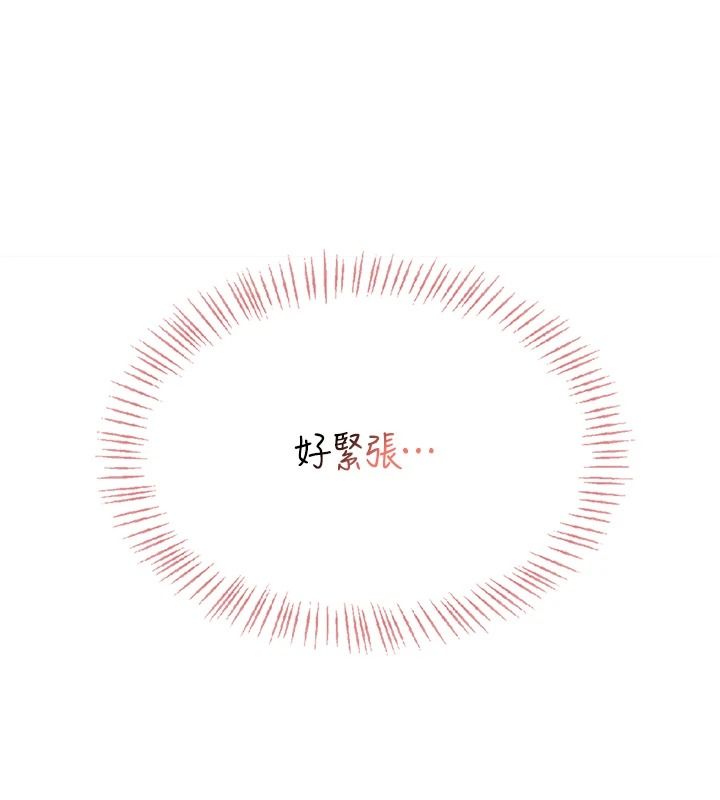 慾望入門課第3話-被陌生葛格吃掉處女鮑