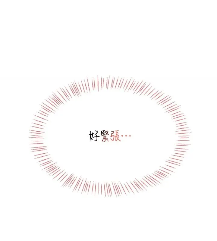 慾望入門課第3話-被陌生葛格吃掉處女鮑
