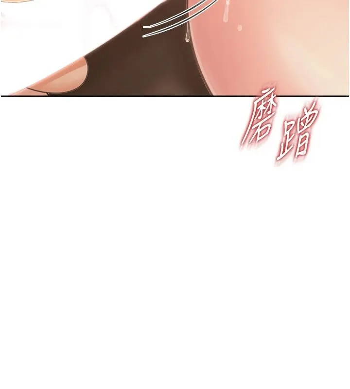 慾望入門課第3話-被陌生葛格吃掉處女鮑