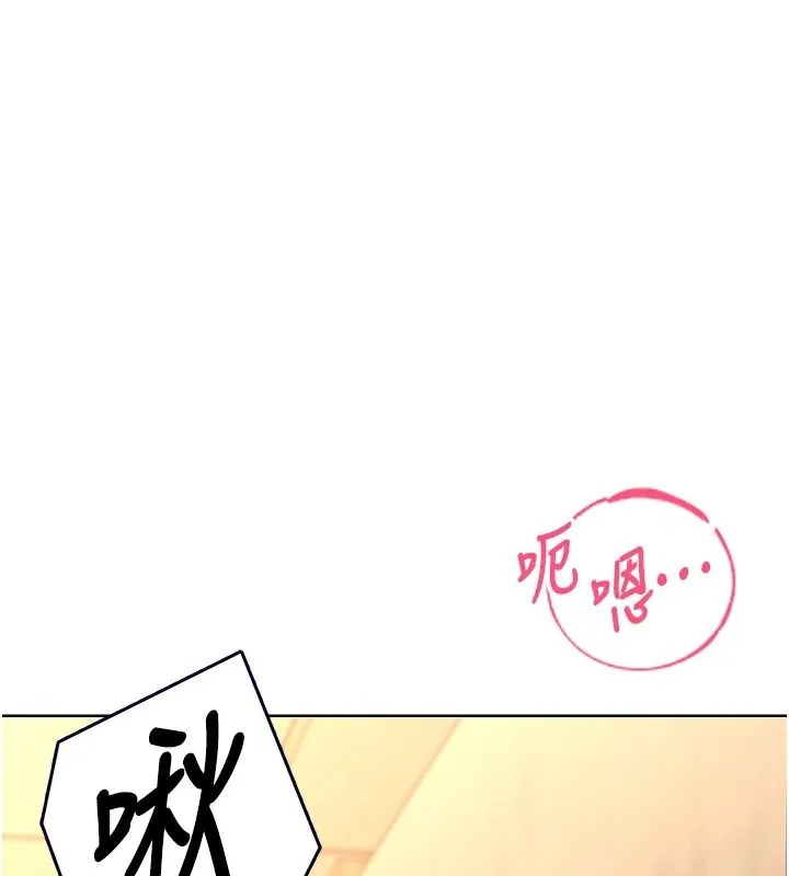 慾望入門課第3話-被陌生葛格吃掉處女鮑