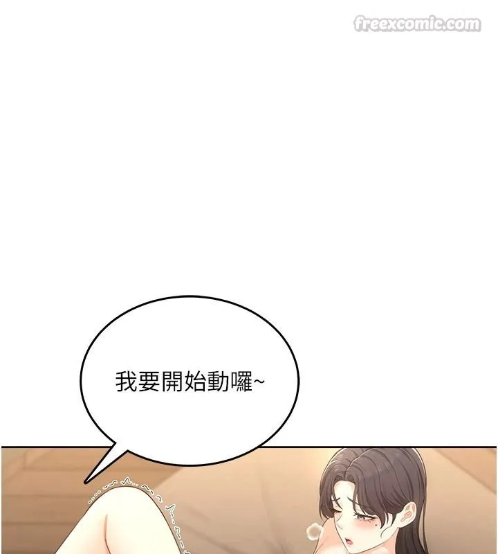 慾望入門課第3話-被陌生葛格吃掉處女鮑