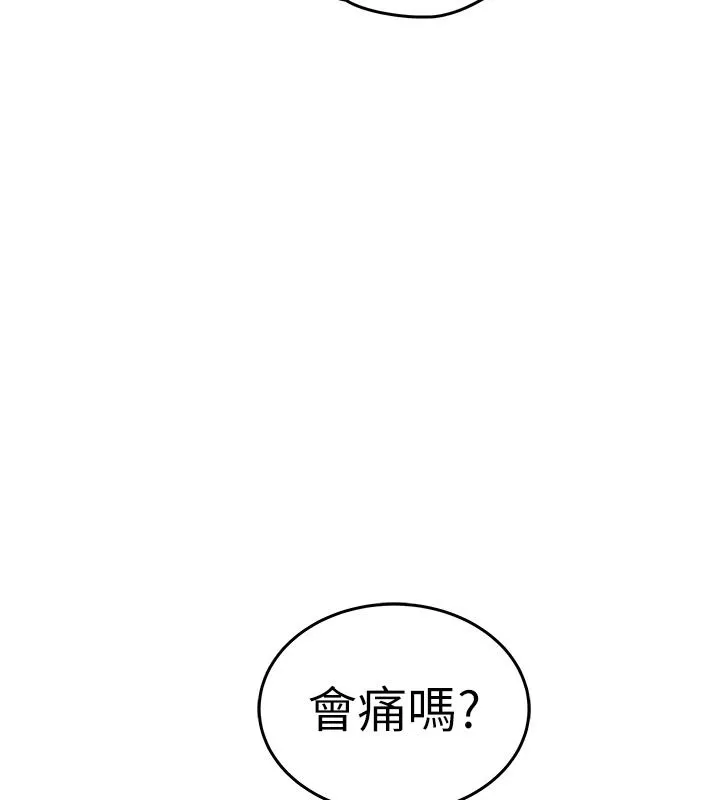 慾望入門課第3話-被陌生葛格吃掉處女鮑