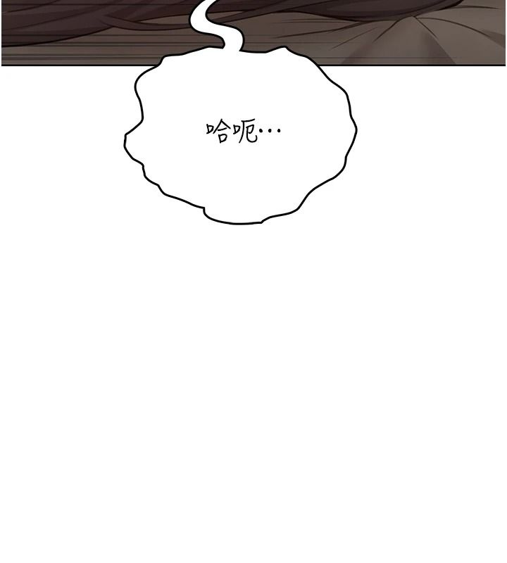 慾望入门课第3話-被陌生葛格吃掉處女鮑