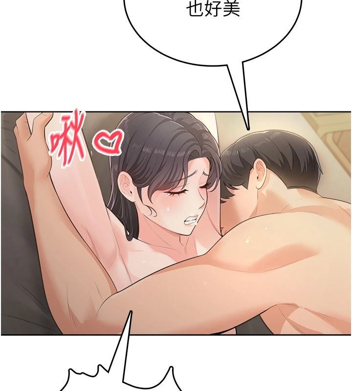 慾望入门课第3話-被陌生葛格吃掉處女鮑