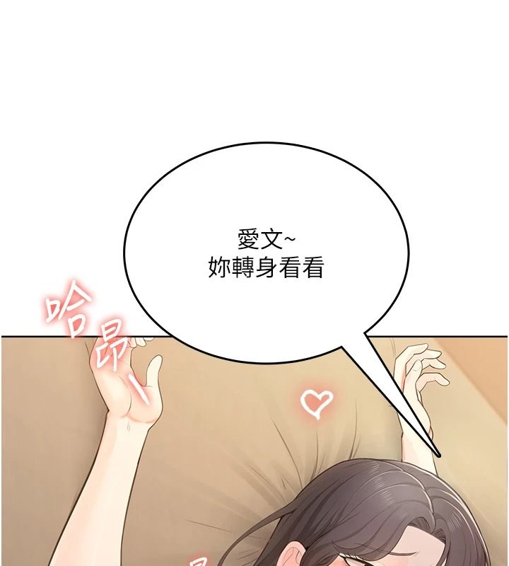慾望入門課第3話-被陌生葛格吃掉處女鮑