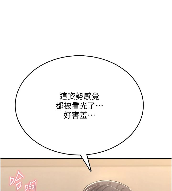 慾望入門課第3話-被陌生葛格吃掉處女鮑