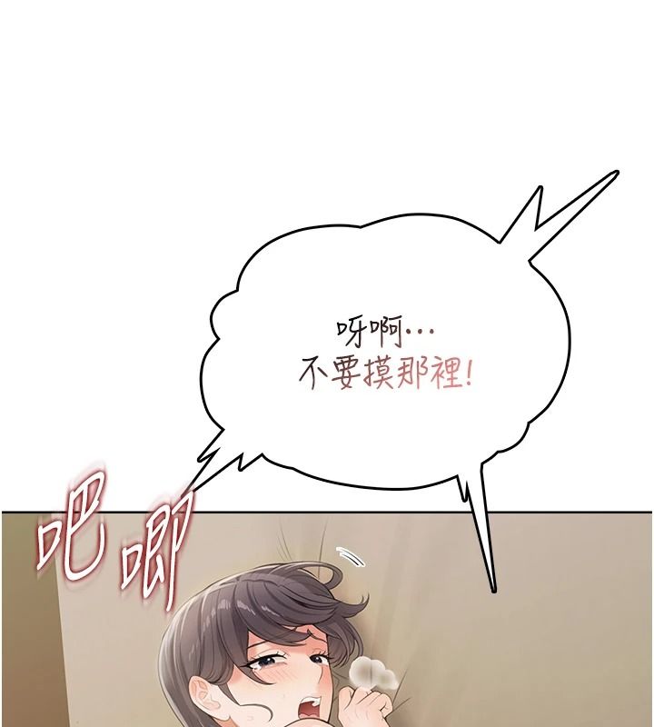 慾望入門課第3話-被陌生葛格吃掉處女鮑