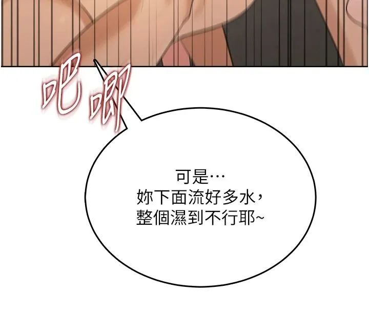 慾望入門課第3話-被陌生葛格吃掉處女鮑