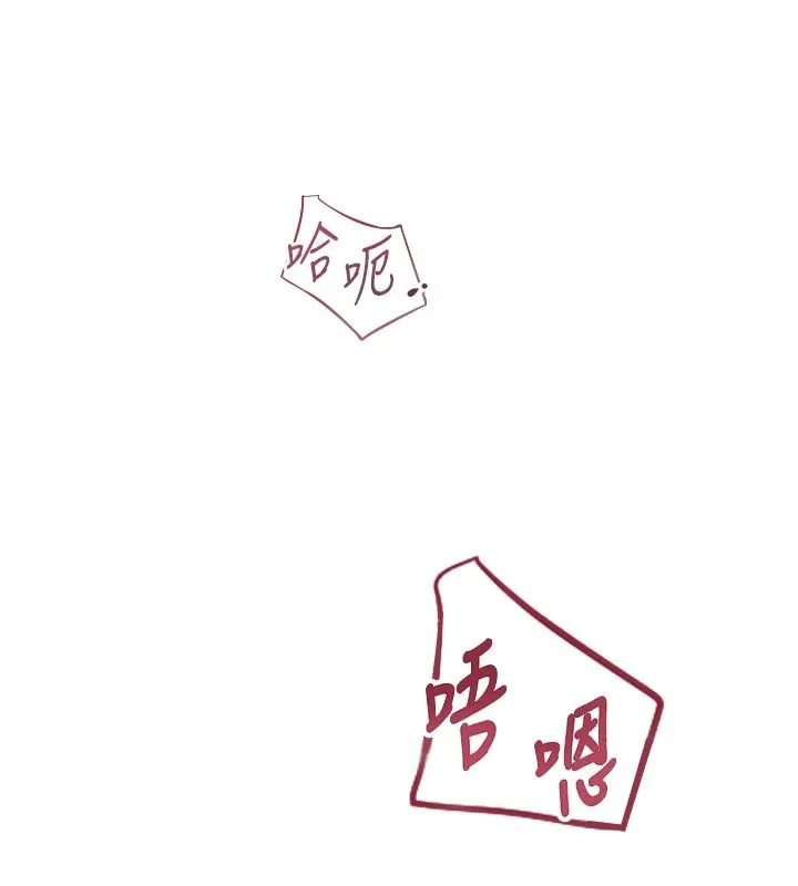 慾望入門課第3話-被陌生葛格吃掉處女鮑