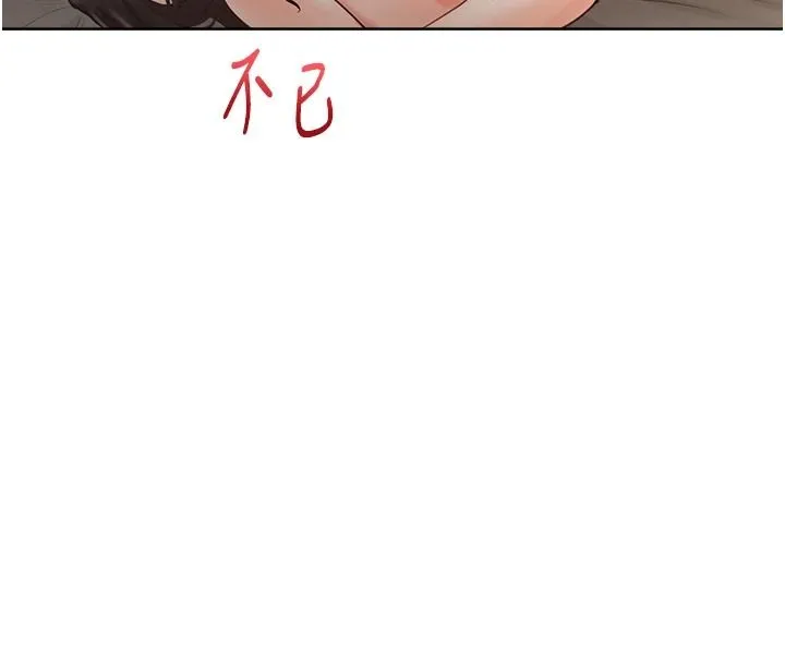 慾望入門課第3話-被陌生葛格吃掉處女鮑