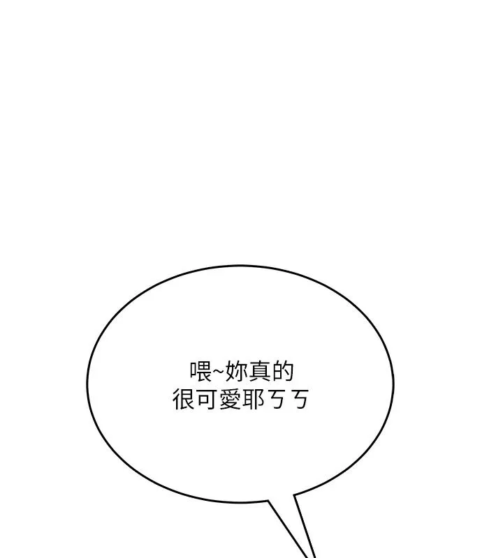 慾望入門課第3話-被陌生葛格吃掉處女鮑