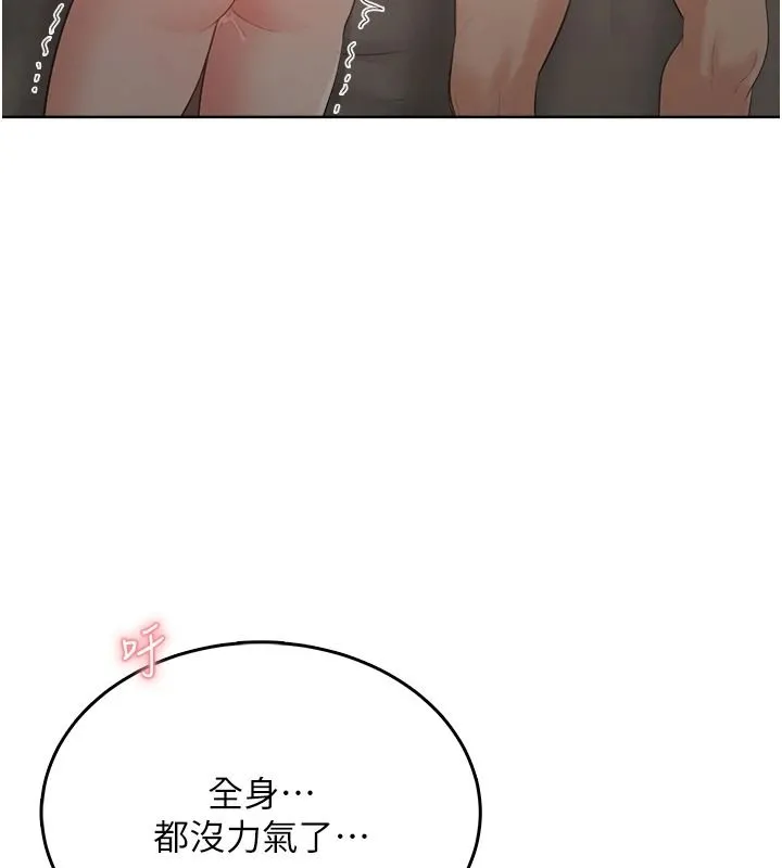 慾望入門課第3話-被陌生葛格吃掉處女鮑
