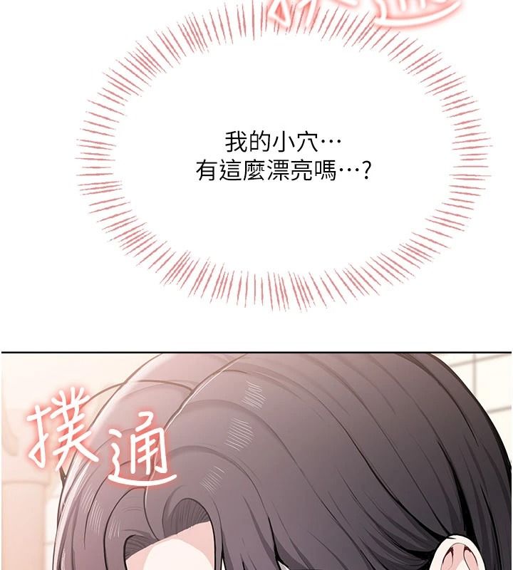 慾望入门课第4話-蜜蠟除毛初體驗&hearts;