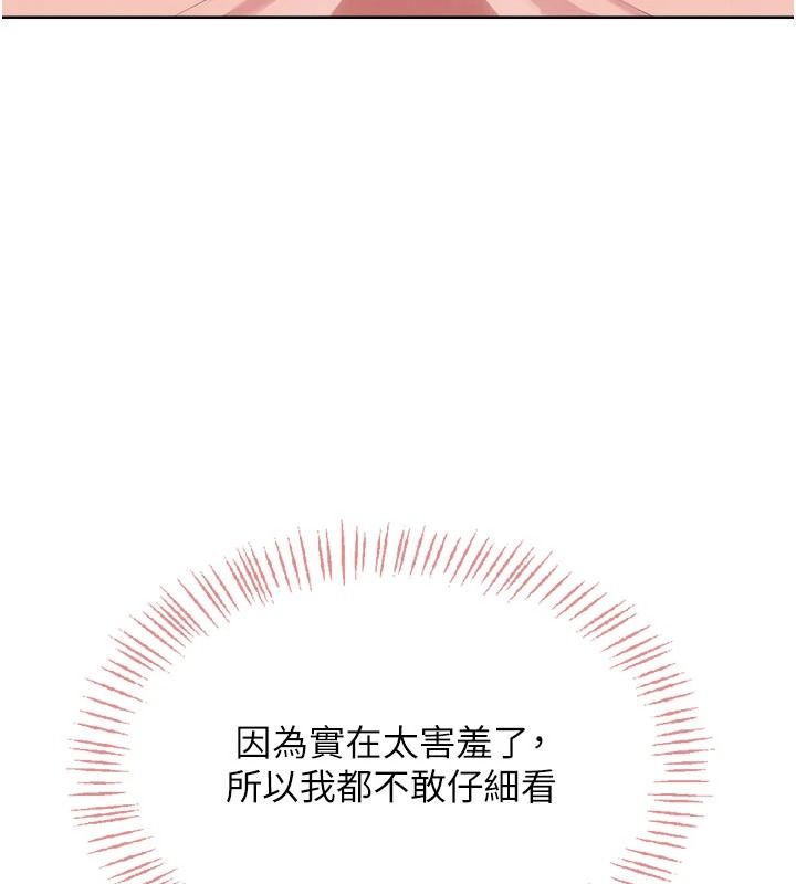 慾望入门课第4話-蜜蠟除毛初體驗&hearts;