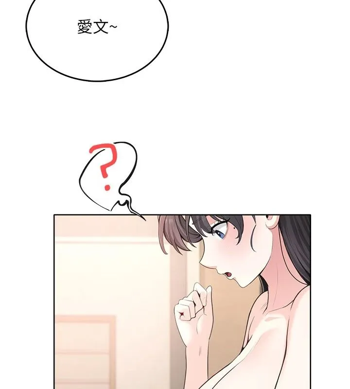 慾望入門課第4話-蜜蠟除毛初體驗&hearts;
