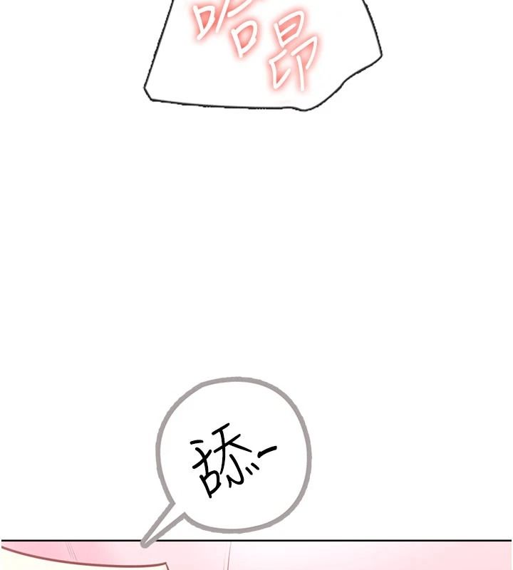 慾望入門課第4話-蜜蠟除毛初體驗&hearts;