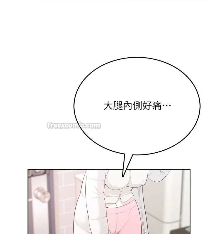 慾望入門課第4話-蜜蠟除毛初體驗&hearts;
