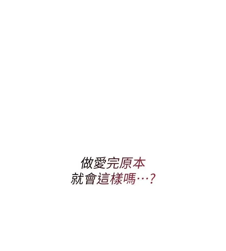 慾望入門課第4話-蜜蠟除毛初體驗&hearts;