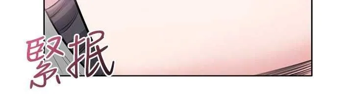 慾望入門課第4話-蜜蠟除毛初體驗&hearts;