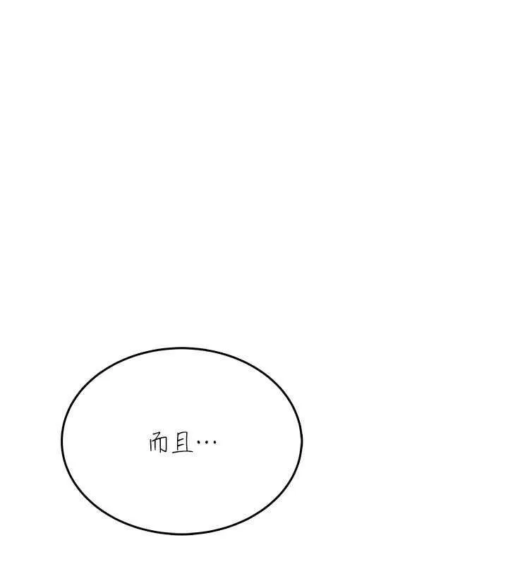慾望入門課第4話-蜜蠟除毛初體驗&hearts;