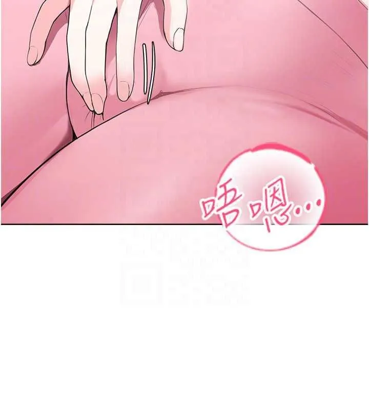 慾望入門課第4話-蜜蠟除毛初體驗&hearts;