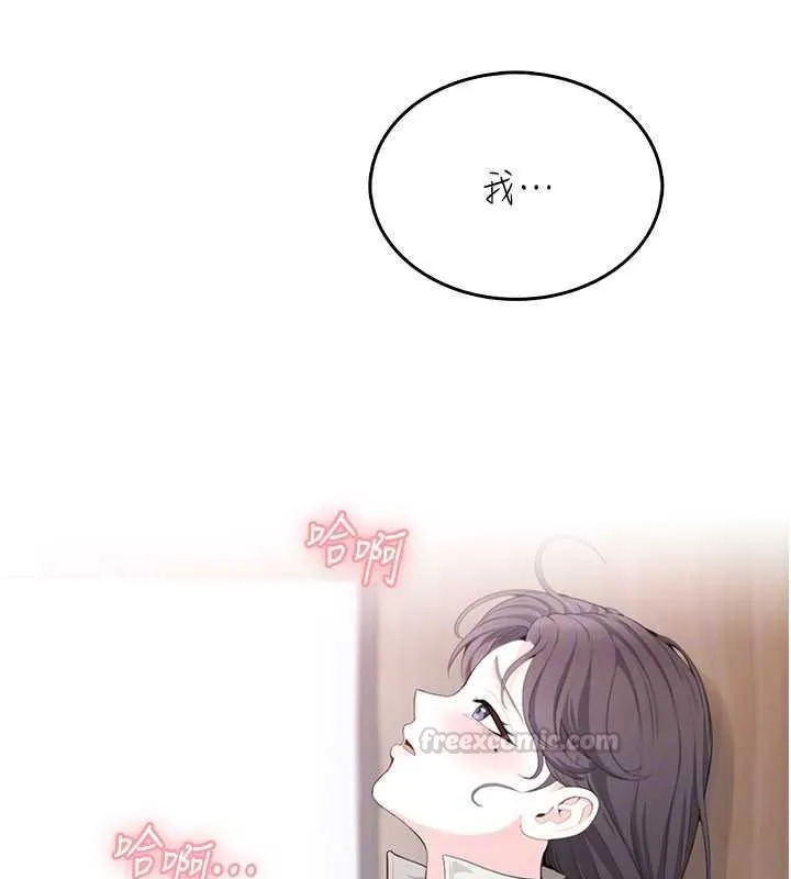 慾望入門課第4話-蜜蠟除毛初體驗&hearts;